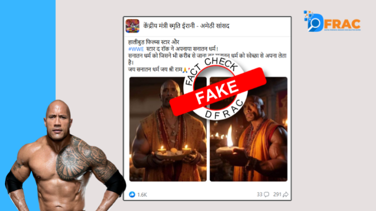 did hollywood star the rock convert to hinduism? read fact-check