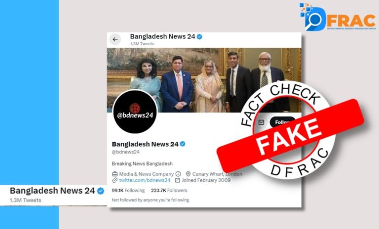 in-the-name-of-bangladesh-fake-account-running-news-24-on-twitter-involved-in-spreading-propaganda