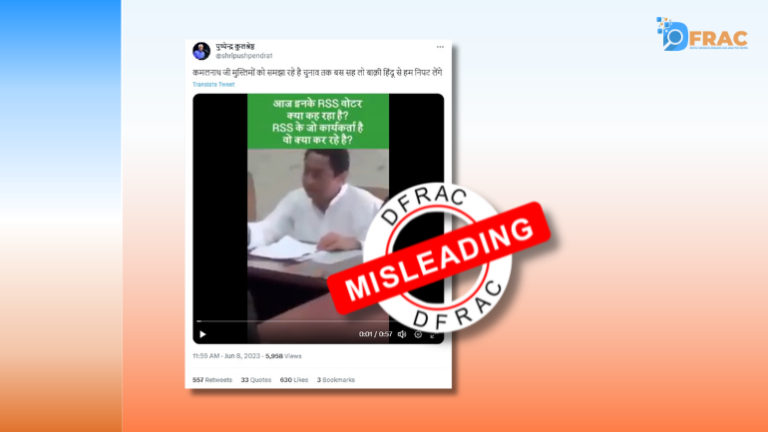 kamal nath viral video of getting rid of rss after elections is old read fact check