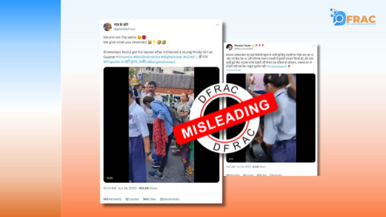 Fact Check: There is no communal angle in the case of a youth beaten by a girl on the road, know the truth of the viral video