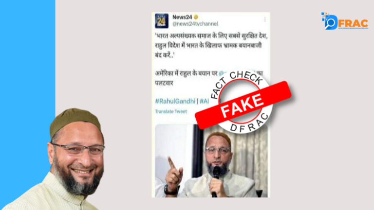 Owaisi said- 'India is the safest country for Muslims'? Read - Fact-Check