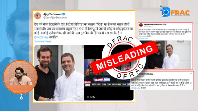 What is the reality of the viral picture of Rahul Gandhi meeting Twitter founder Jack Dorsey? read fact-check