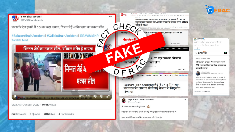 on balasore train accident media ran fake news of je signal absconding along with aamir khan family