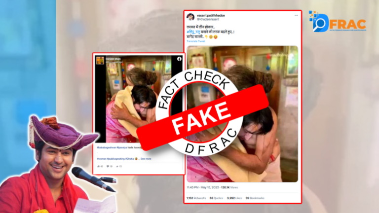 Picture of Pandit Dhirendra Shastri hugging naked woman goes viral, read, fact-check