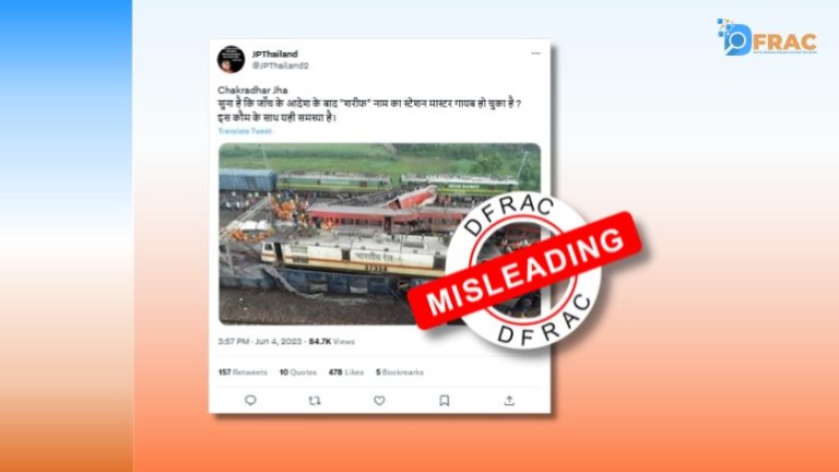 Was a Muslim station master involved in Odisha train accident? – Fact Check busts the claims.