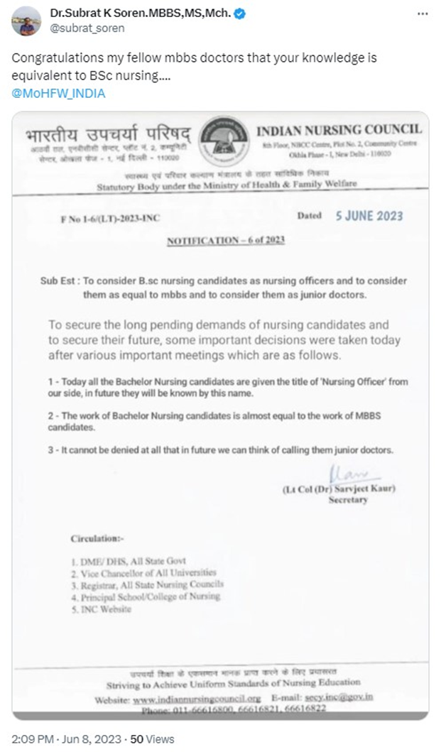 Has The Government Of India Given Recognition To B.Sc Nursing ...