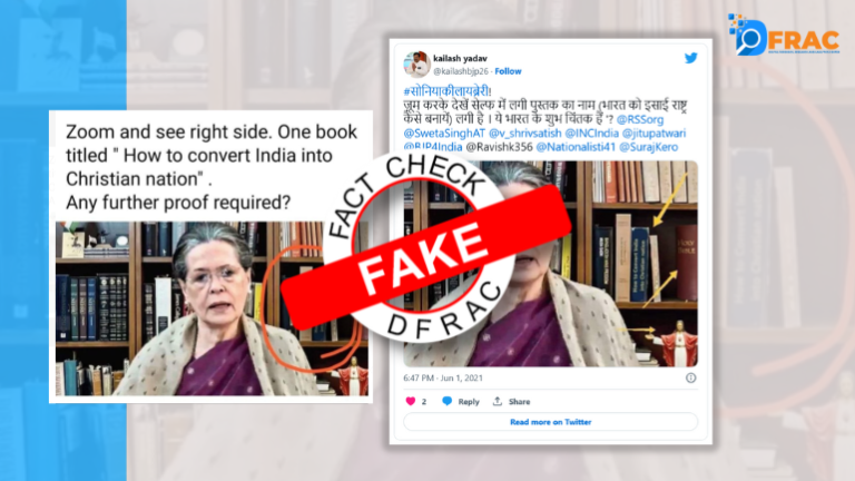 Fake picture of Sonia Gandhi going viral with book 'How to convert India into Christian nation', read, fact-check