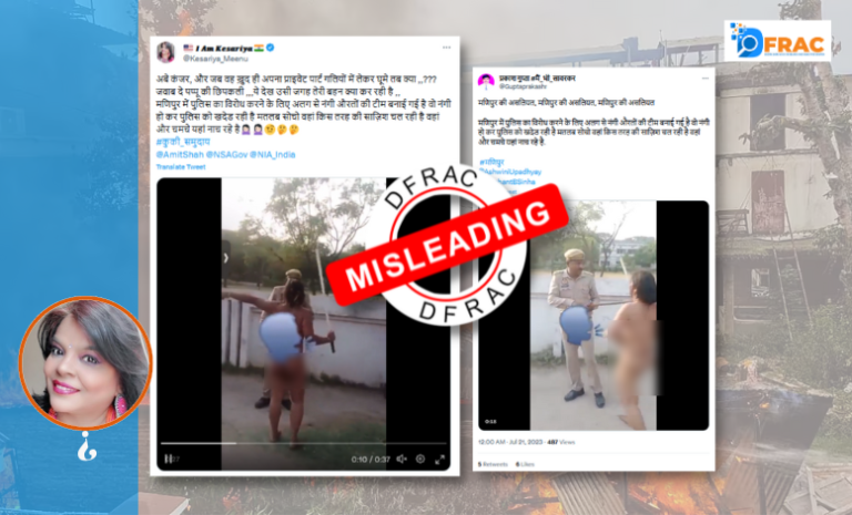 Separate team of naked women formed to protest police in Manipur? Know the truth of viral video