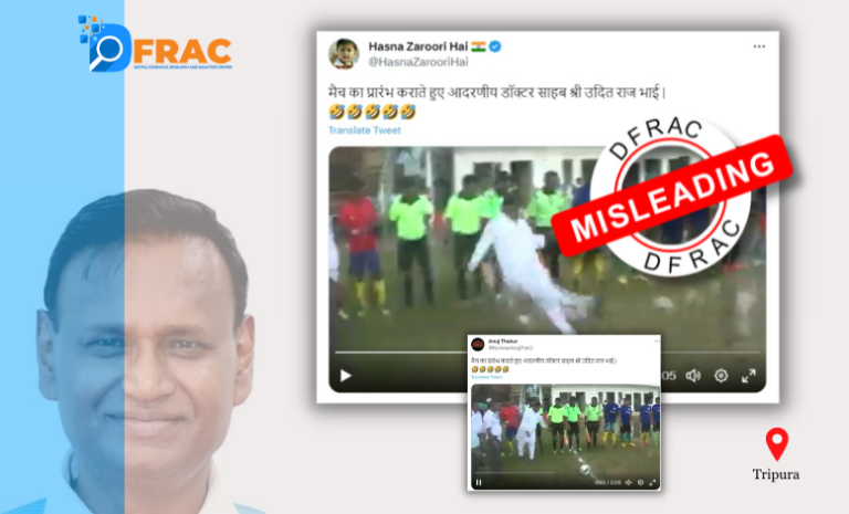 a five-year-old video of slipping while kicking a football went viral know who congress leaders is