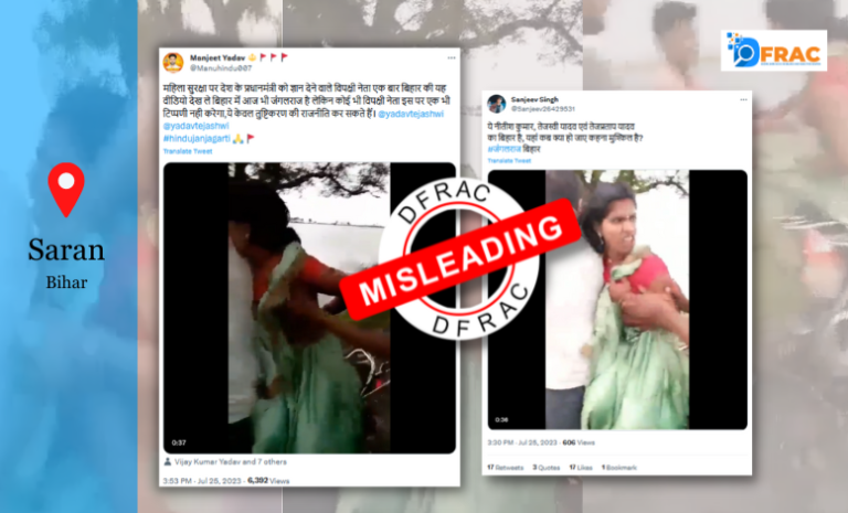 Old video of molestation of woman goes viral with claim of Jungle Raj in Bihar, read, fact-check