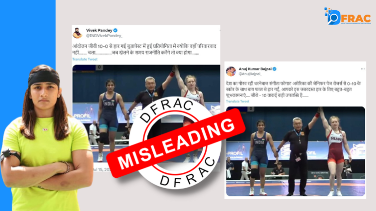 Did Indian Wrestler Sangeeta Phogat lose in the Budapest Ranking Series? Read the Fact-Check