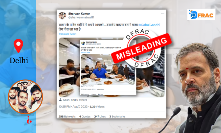 Rahul Gandhi ate chicken in the holy month of Sawan! Know the truth of viral video