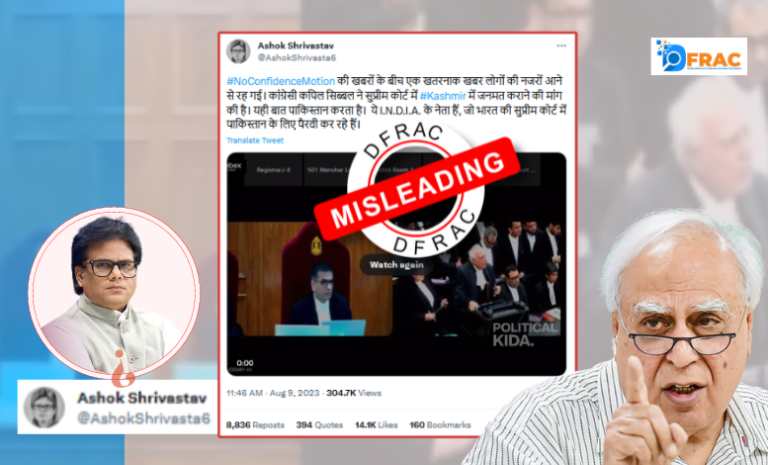 Kapil Sibal is no more, Congress leader! False claim being made on social media, DFRAC's Fact Check