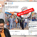BJP workers protested against Canada by considering 'Canara Bank' as Canada. Read the Fact Check
