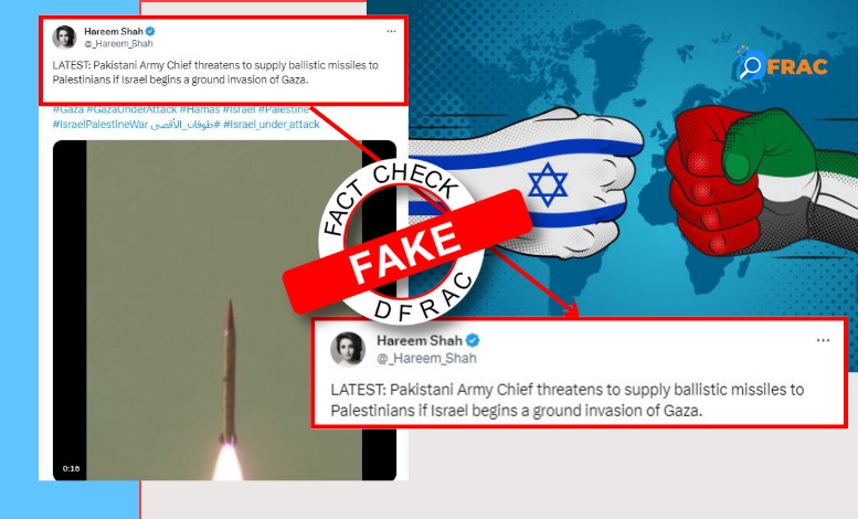 Will Pakistan supply ballistic missile to Palestinians? Read the reality here