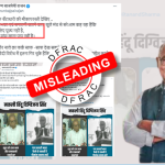 “There is nothing wrong in eating beef” – Congress Leader Digvijay Singh.