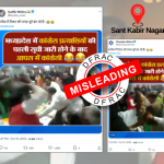 पत्रकार सुधीर मिश्रा ने वीडियो एक्स पर पोस्ट कर लिखा,“कांग्रेस में टिकट की जगह जूते बंट रहे हैं।” जबकि वीडियो पर टेक्स्ट लिखा है,“मध्यप्रदेश में कांग्रेस प्रत्याशियों की पहली सूची जारी होने के बाद आपस में कांग्रेसी।”