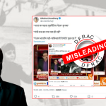 Was Indira Gandhi husband Feroze Gandhi a Muslim Pakistani media made misleading claim