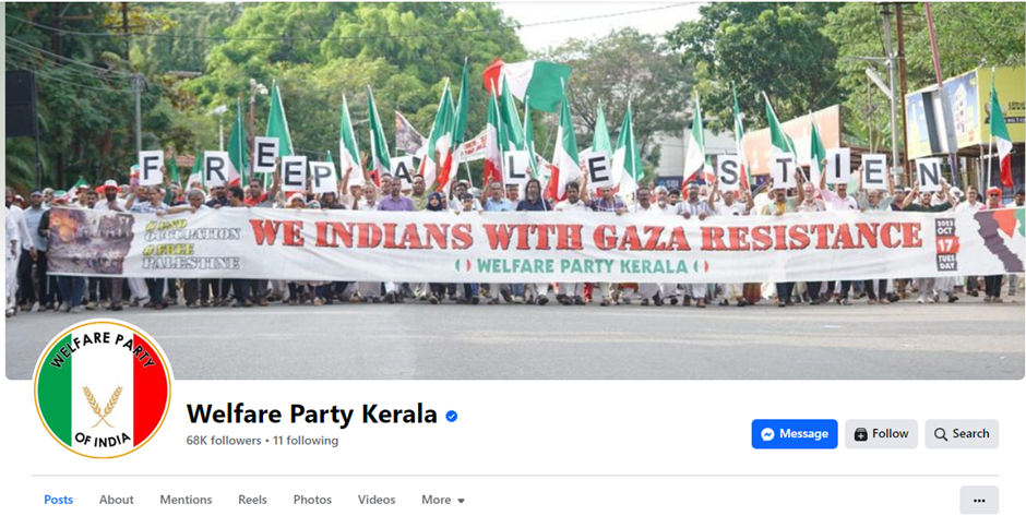 Welfare Party Kerala