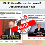 Did Putin Suffer Cardiac Arrest?