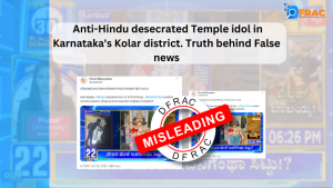 Anti-Hindu Desecrated Temple Idol in Karnataka's Kolar District. Truth behind false news