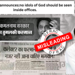 Kamal Nath