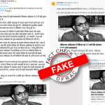 Dr Bhim Rao Ambedkar