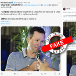 Ricky Ponting on BCCI