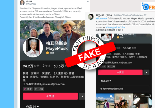 Elon Musk’s mother May Musk announce to settle in China? Reality here