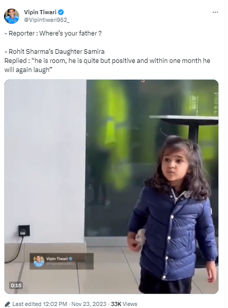 old video of Rohit sharma's daughter