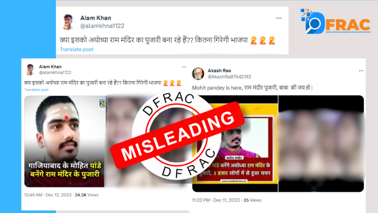 Factcheck: Explicit Images Falsely Linked to Priest Mohit Pandey