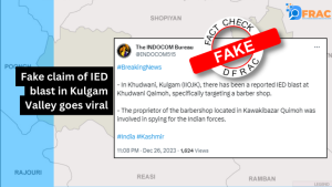 Fake news of kashmir IED Blast