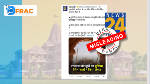 News 24 runs misleading news over Ayodhya Ram Mandir