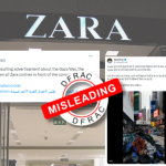 फिलिस्तीन के समर्थन में अमेरिकी लोगों ने ZARA ब्रांड के कपड़े फेंक दिए?