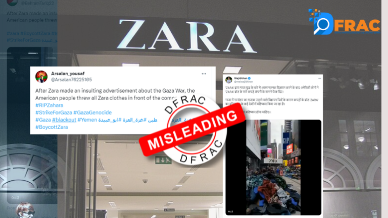 फिलिस्तीन के समर्थन में अमेरिकी लोगों ने ZARA ब्रांड के कपड़े फेंक दिए?