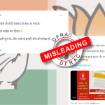 Does the secret Islamic document of Congress come into the hands of the BJP?