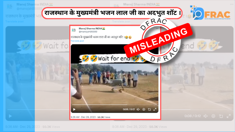 Rajasthan’s New CM BhajanLal Sharma Got injured while hitting a shot. Here’s the Reality