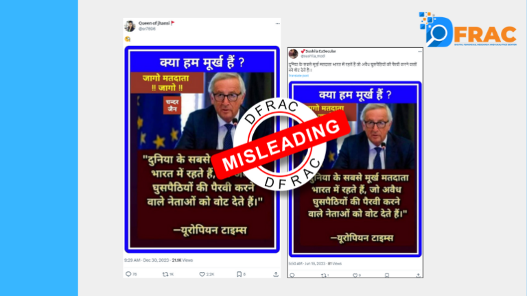 Quoting European Times' claim that Indians are the world's stupidest voters goes viral, read, fact-check