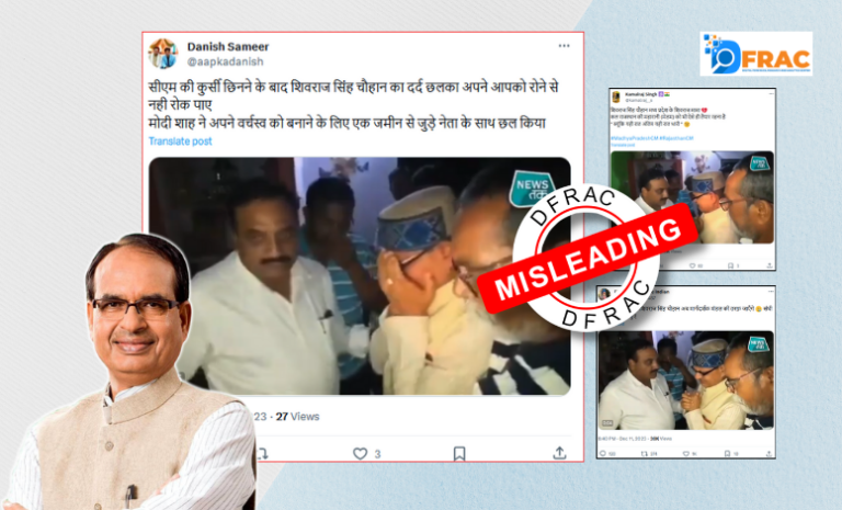 Video of Shivraj crying after snatching Chief Minister's chair goes viral, read fact-check