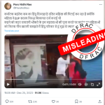 Dalit Women beaten
