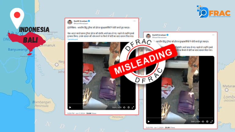 Fact-Check: Old video from Indonesia was falsely shared as recent. Truth Behind Viral Video