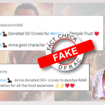 Has Telugu Actor Prabhas donated 50 crores ahead of Ram Mandir Inauguration?