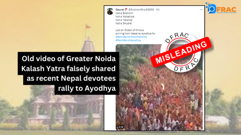 Fake News on Ayodhya Ram Mandir