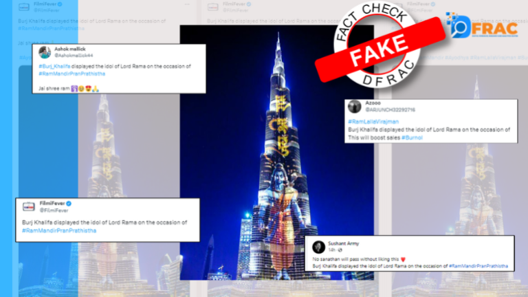 Image Depicting Lord Rama on Burj khalifa Goes Viral on Pran Pratishtha Occasion. Read the Fact-Check