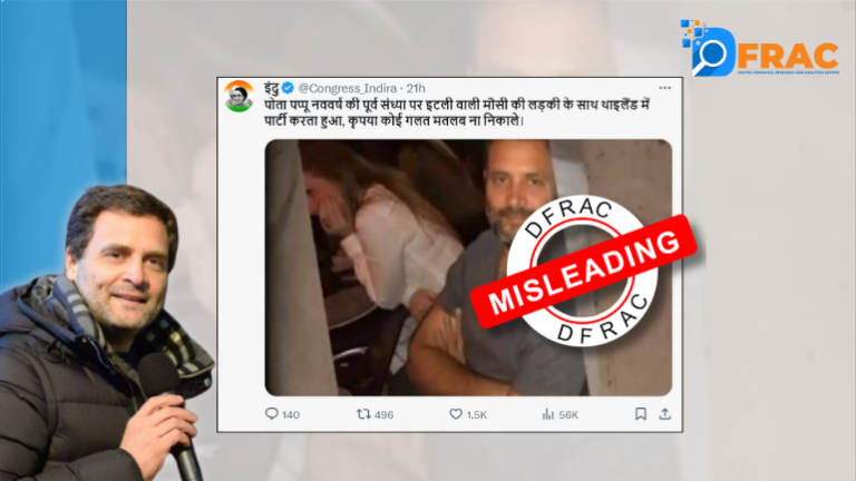 Did Rahul Gandhi celebrate New Year with his girlfriend in Thailand? Know the truth of the viral picture