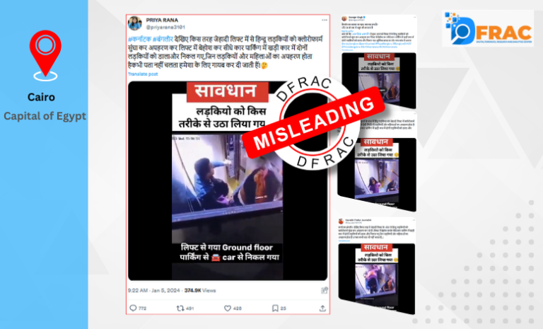 Fact Check: Egypt's video goes viral as kidnapping of Hindu girls by Muslims in Bengaluru