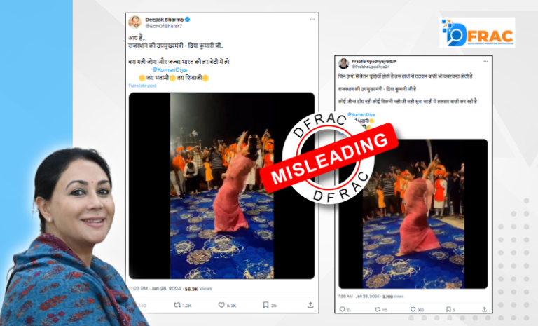 The viral video of sword fighting is not of Rajasthan Deputy Chief Minister Diya Kumari! Read, fact-check