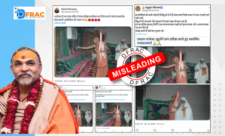 Did Shankaracharya Avimukteshwaranand bow his head at the Mazar? Know the truth of viral pictures