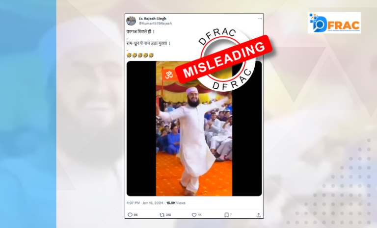 Did the man with beard and cap dance on Ramrajya song? Know the truth of viral video