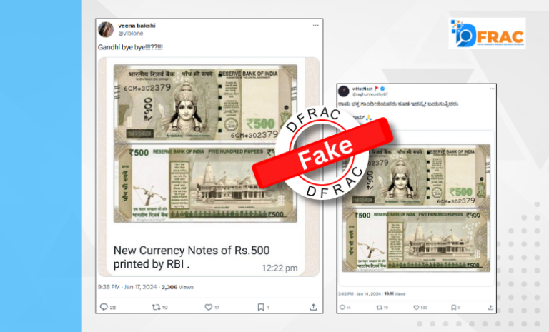 Will new ₹ 500 notes be issued with the photo of Lord Ram? Read, fact-check